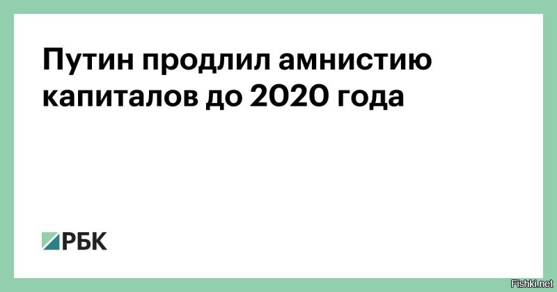 Про 2021 никто не говорил