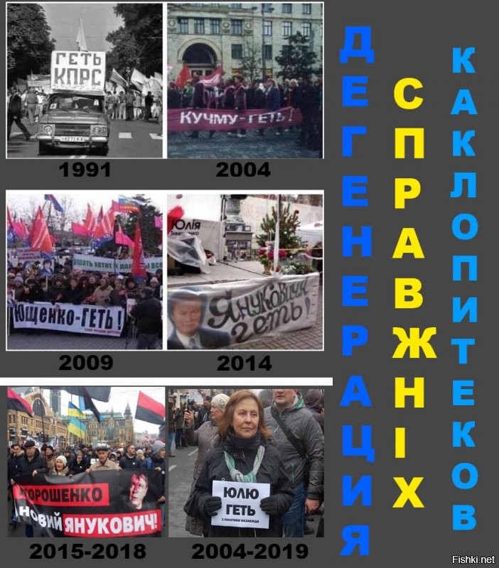 "а также главным разочарованием года."
 А они на что рассчитывали ,когда его выбирали ? 
У человека ни опыта в политике ,ни веса Он просто сыграл в сериале роль президента . 
А  все решили ,что он будет таким же в реально жизни.
Что взять с нации ,у которого все президенты гетьмены.