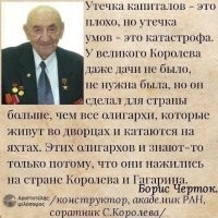 Главкосмос выпустил комикс про сильную и независимую женщину-космонавта