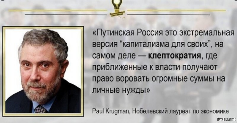 Чтобы победить нищету, надо извести нищих
