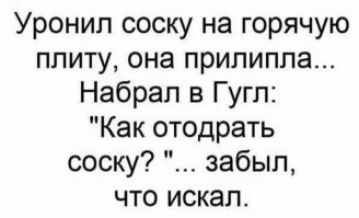 Улыбните улыбатор: весёлые комментарии из социальных сетей