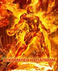 Пальмовое масло польза или вред