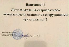 Королевы новогодних корпоративов 2021, которые уже показали себя