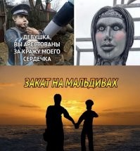 Страшнее Апокалипсиса: в Сети появилось фото первой версии памятника Аленке