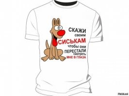 34-летняя министр