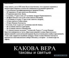 Чешские археологи обнаружили гвоздь с распятия Христа