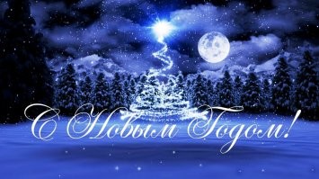 Всем в новом году желаю денег коробками!