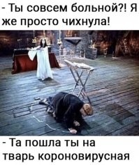 Он был без маски... В Петербурге мужчину убили в драке из за маски