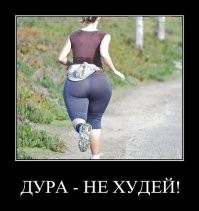 Девушки в лосинах