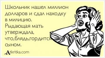 Мужчина обнаружил стратегию обмана онлайн-казино и сдал ее службе техподдержки