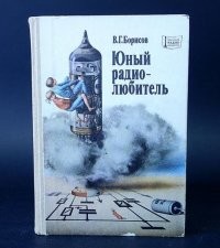 Сисадмин. Начало.