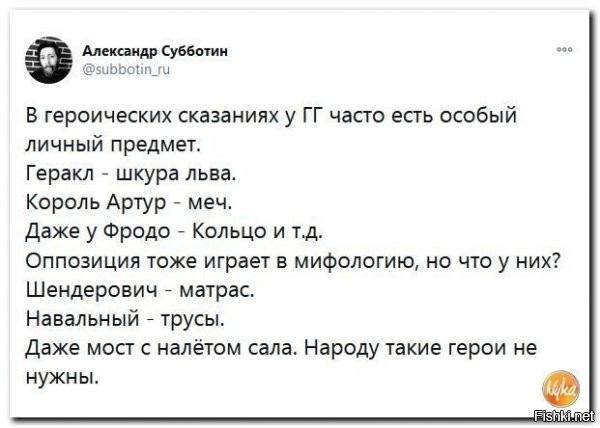 алибасов - крот
панинк - нога и собака
собчак - собчак :D