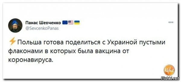 а могли бы воды из варшавского водопровода туда нафигячить (как в 90е...типа талая вода альпийских гор...) и продать в 3дорога... уважать стали. не иначе :D :D :D