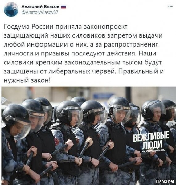 вой на болотах уже подняли либерахи? а то что во всех странах, которые врагов народа проплачивают, подобные законы есть уже лет 100 - вой про "это другое" был?