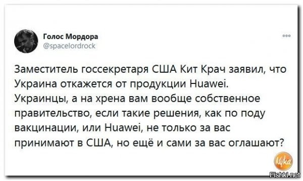ну так в гуцуль-стане на западе страны же и мечтали стать 51м штатом.... тип того.... правда они явно хотели как всегда : "нам дадут" и т.д. а тут как бы чуток по-другому....