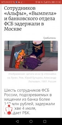 Кто на что учился