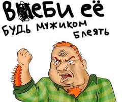 Чиновник из Якутии сделал замечание министру предпринимательства из-за декольте