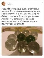 Эй-эй-эй! А жёлтые?! После белых самыми распространёнными были жёлтые!