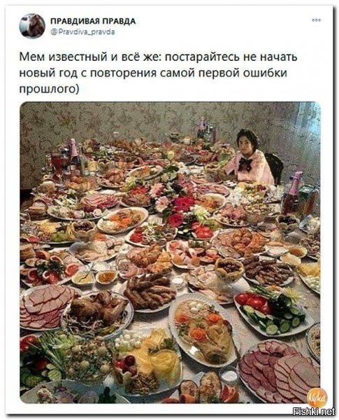 Всё равно буду повторять эту ошибку...  )))