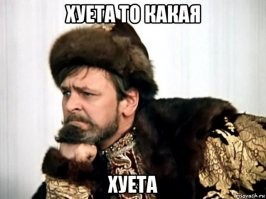Загадочная история о человеке-призраке