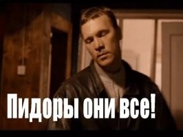 В окнах здания правительства Удмуртии разглядели голых мужчин