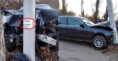 Прикольненько, объявление прям к месту. А там в тексте наверняка "не бита, не крашена"