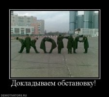 Командное творчество на снегу