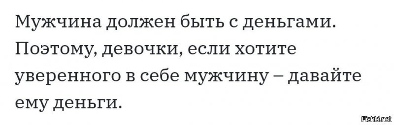 "50 тысяч? Фу, нищеброд!": девушки рассуждают о мужских зарплатах