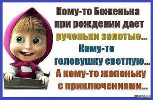 Народная мудрость о женщинах