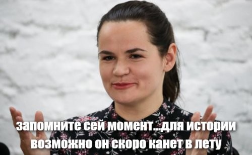 І будуць грамадзяне слаўнай Беларусі на рак стоячы збіраць клубнічку і <span style='color:gray'>[мат]</span> ачкі ў Еўропах