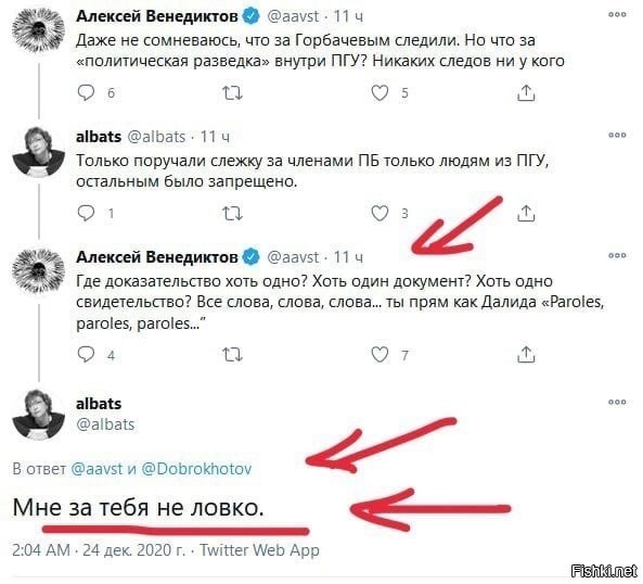 А шо за мохнатка у Вени на аватарке? Не альбацевская? ))