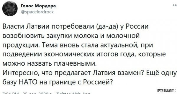 а еще с десяток высеров, дополнительные 10 метров забора, вопли в унисон с хунтами из РБ и ЮА...ну как обычно короче