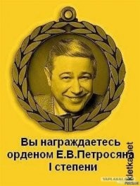 Случай в пивной