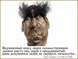 Угу....