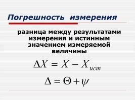 Человек из несуществующей страны