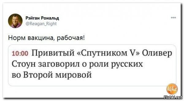 Неуместный юмор. Оливер Стоун всегда относился к России и ее истории с большим почтением:
