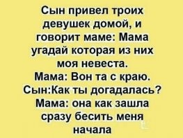 Народная мудрость о женщинах