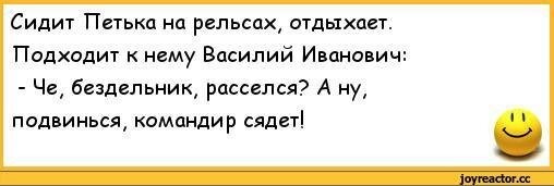 Ситуация напомнила...