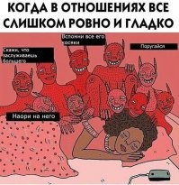 Народная мудрость о женщинах