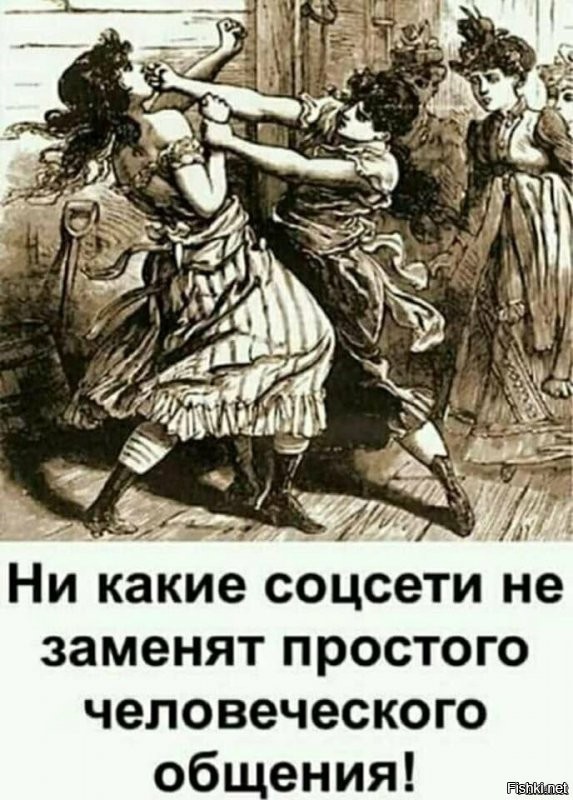 Народная мудрость о женщинах