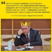 "Мы устали": россияне создали петицию "Новый Год без Путина"