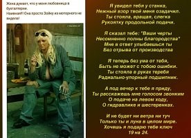 За Алёнкой выстроилась очередь