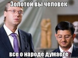 Это чтобы по ночам работать не смыкая глаз, о народе думать!