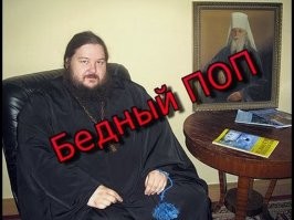 Дикие попы: сторона, на которую никто особо не смотрит
