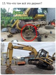 Техника безопасности? Нет, не слышал!