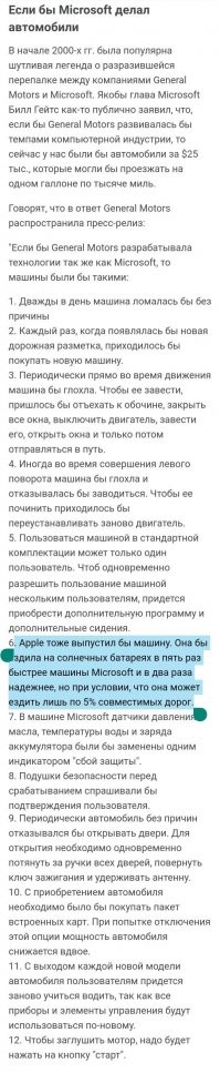 Подборка автомобильных приколов