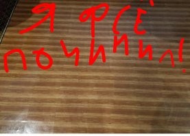 20 случаев, когда у людей была одна задача, но они её провалили