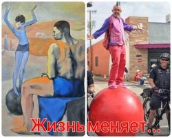 Девочка уже не та...