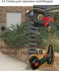 Это называется: "Как оригинально оформить подарок вору."  ;)