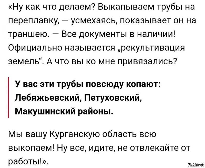 Автор сам же дал ссылку на источник и сам же его переврал. 
Дёрнул пару фраз и придумал остальное. 
Вот так, вроде и правда, а на выходе - ложь и фейк, по сути. 
"Ложь смешанная с правдой - самое страшное.' (с)

А если там почитать, то картинка другая вырисовывается. 

И не такие уж "аморфные дикари", местные жители. 

И водопровод есть, точнее "почти есть" и его "продали власти". 

И вода подземная там очень плохая. 

Да сами посмотрите: